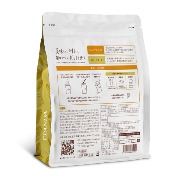 コーンポタージュ 風味