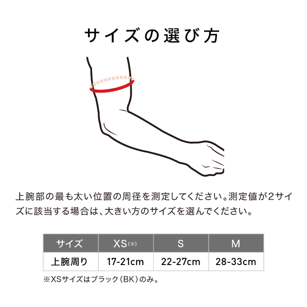 ブラック ( ロゴあり )