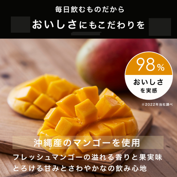 バナナシェイク