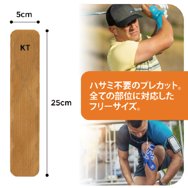 ジェットブラック