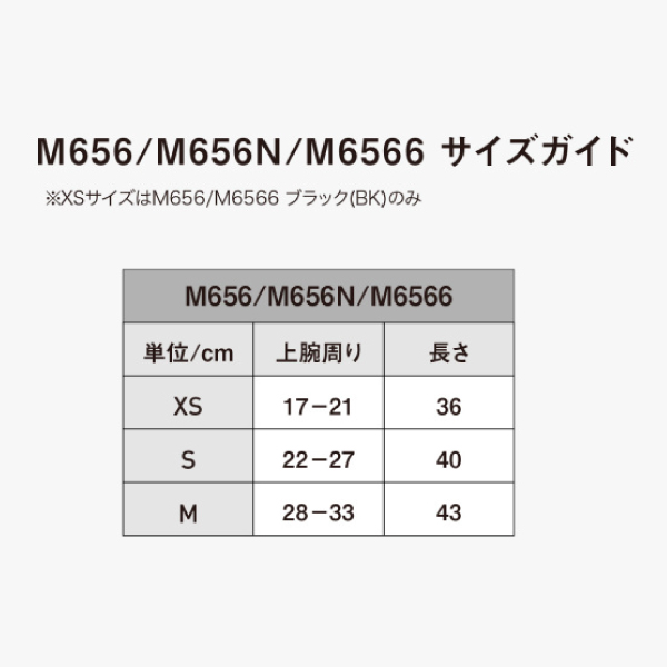 ブラック ( ロゴあり )