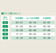 ハイソックス ライトブラウン