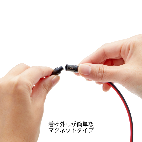 レッド×ブラック