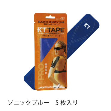 ソニックブルー