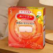 完熟ゆずの香り