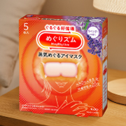 ラベンダーの香り