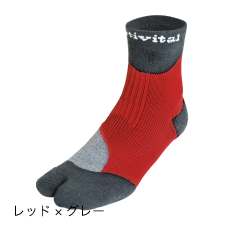 レッド×グレー