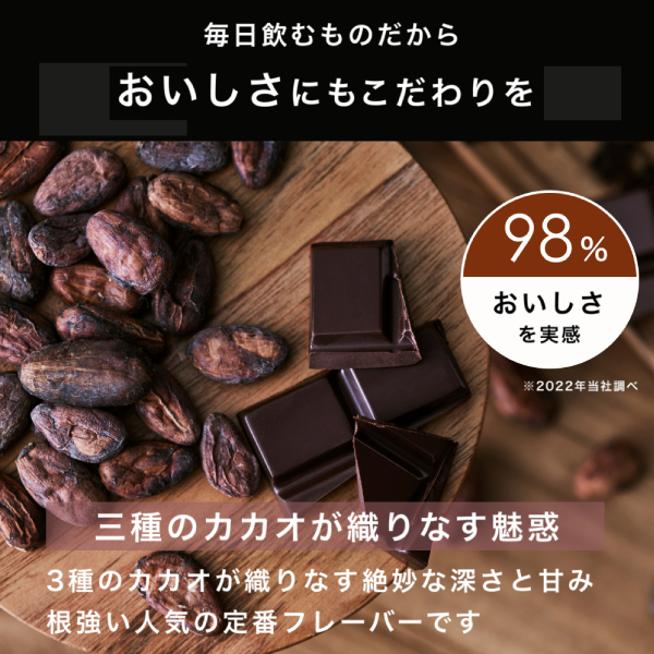 バナナシェイク