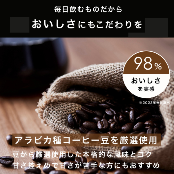 バナナシェイク