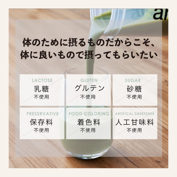 バナナシェイク