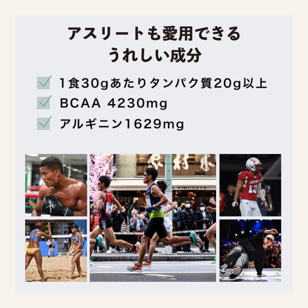 バナナシェイク