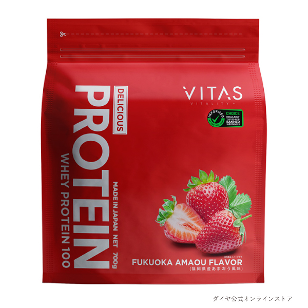 福岡県産あまおう風味