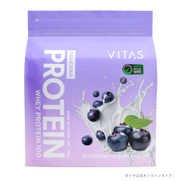 ブルーベリーヨーグルト風味