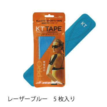 レーザーブルー