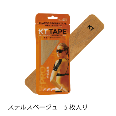 ステルスベージュ