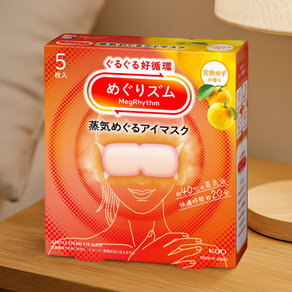 完熟ゆずの香り