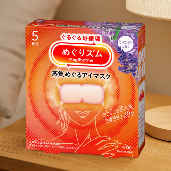 ラベンダーの香り