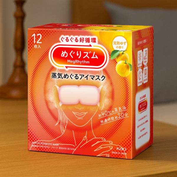 完熟ゆずの香り