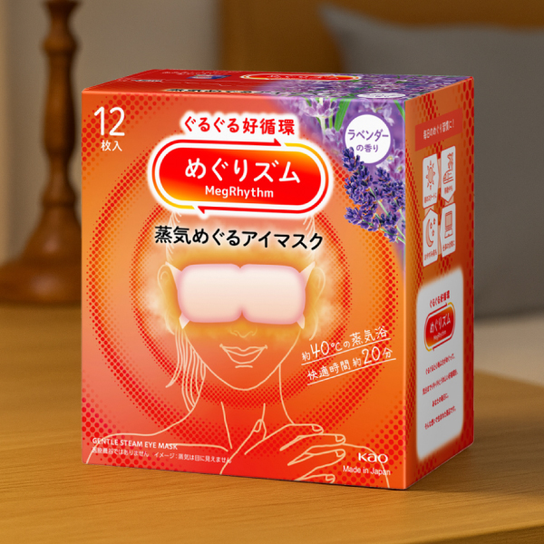 ラベンダーの香り