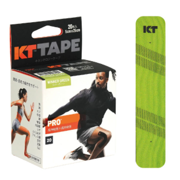 ウィナーグリーン