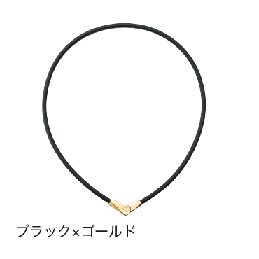 ブラック×ゴールド