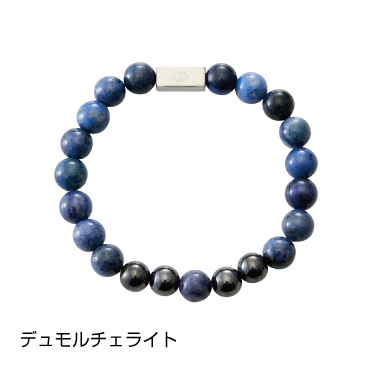 デュモルチェライト