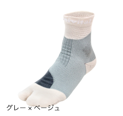 グレー×ベージュ