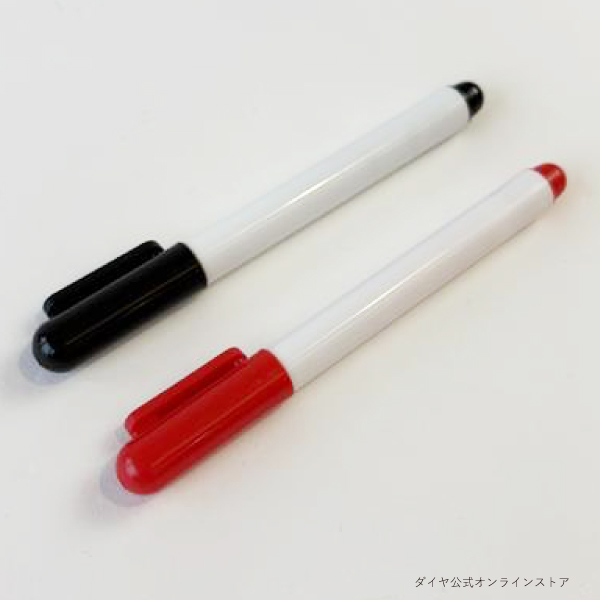 赤･黒 2色セット