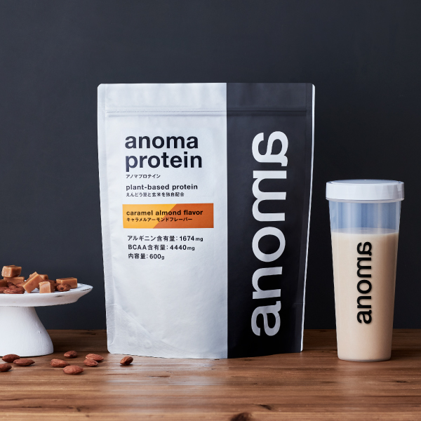 キャラメルアーモンド