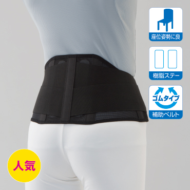 ダイヤ工業 bonbone ストレイン