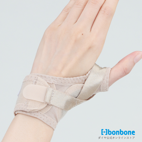 ダイヤ工業 bonbone CM+ シーエムプラス