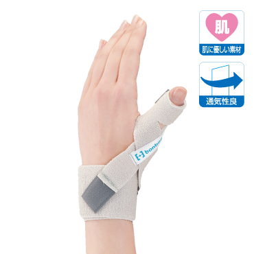 ダイヤ工業 bonbone MPサポーター