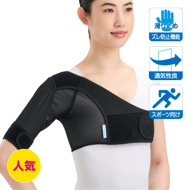 ダイヤ工業 bonbone ショルダーアクション