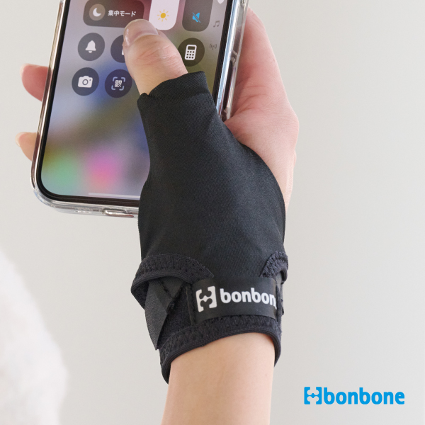 ダイヤ工業 bonbone MPスタビライザー