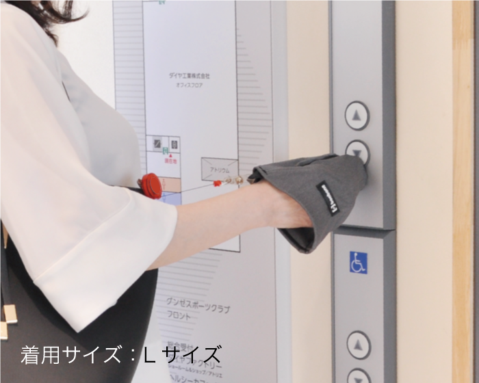 ダイヤ工業 ハッピーミトン