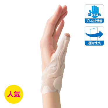 ダイヤ工業 bonbone オープンサムフラット