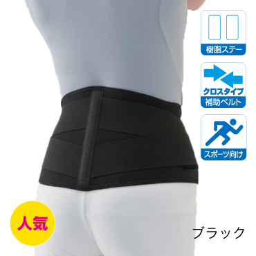 ダイヤ工業 bonbone スポーツWウエスト807