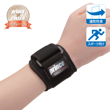 ダイヤ工業 DAIYA×Prince High performance リスト