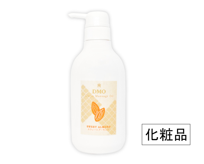 ダイヤ工業 ダイヤマッサージオイル「DMO」スウィートアーモンド