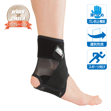 ダイヤ工業 DAIYA×Prince High performance アンクル