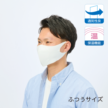 ダイヤ工業 Silky murenMask シルキームレンマスク
