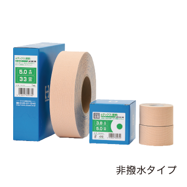 αテックス 標準 エマルションタイプ