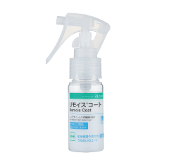 リモイス (R) コート