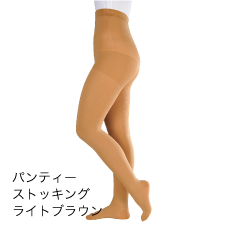 アンシルク (R) ・2