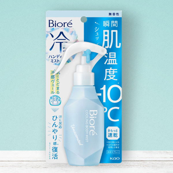 花王 ビオレ 冷ハンディミスト