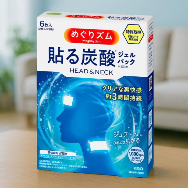 花王 めぐりズム 貼る炭酸 ジェルパック