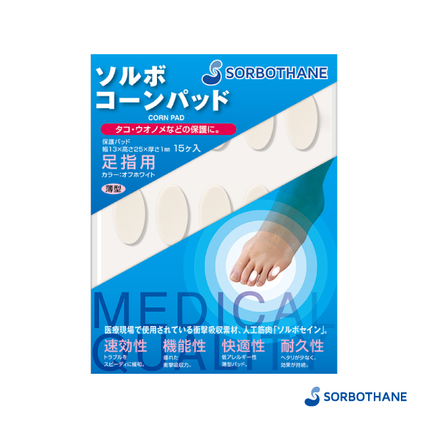 ソルボ コーンパッド