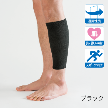 ダイヤ工業 bonbone ラインアップサポーター ふくらはぎスポーツ