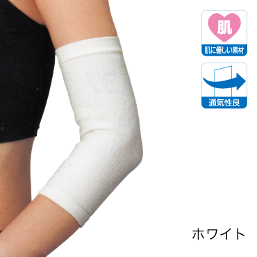 ダイヤ工業 bonbone ラインアップサポーター ひじ用