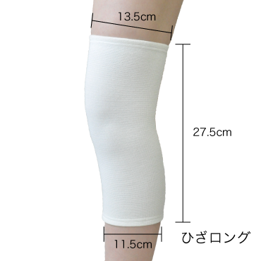 ダイヤ工業 bonbone 保温性シームレスサポーター